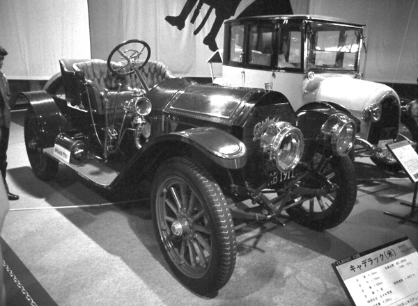 絶版新品未開封　1947 キャデラック 絶版新品未開封 1947 キャデラック